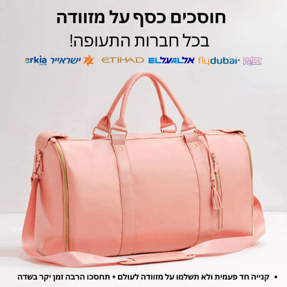 LUVIX TRAVEL BAG