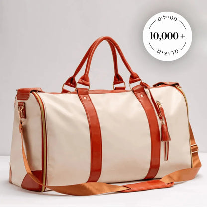 LUVIX TRAVEL BAG