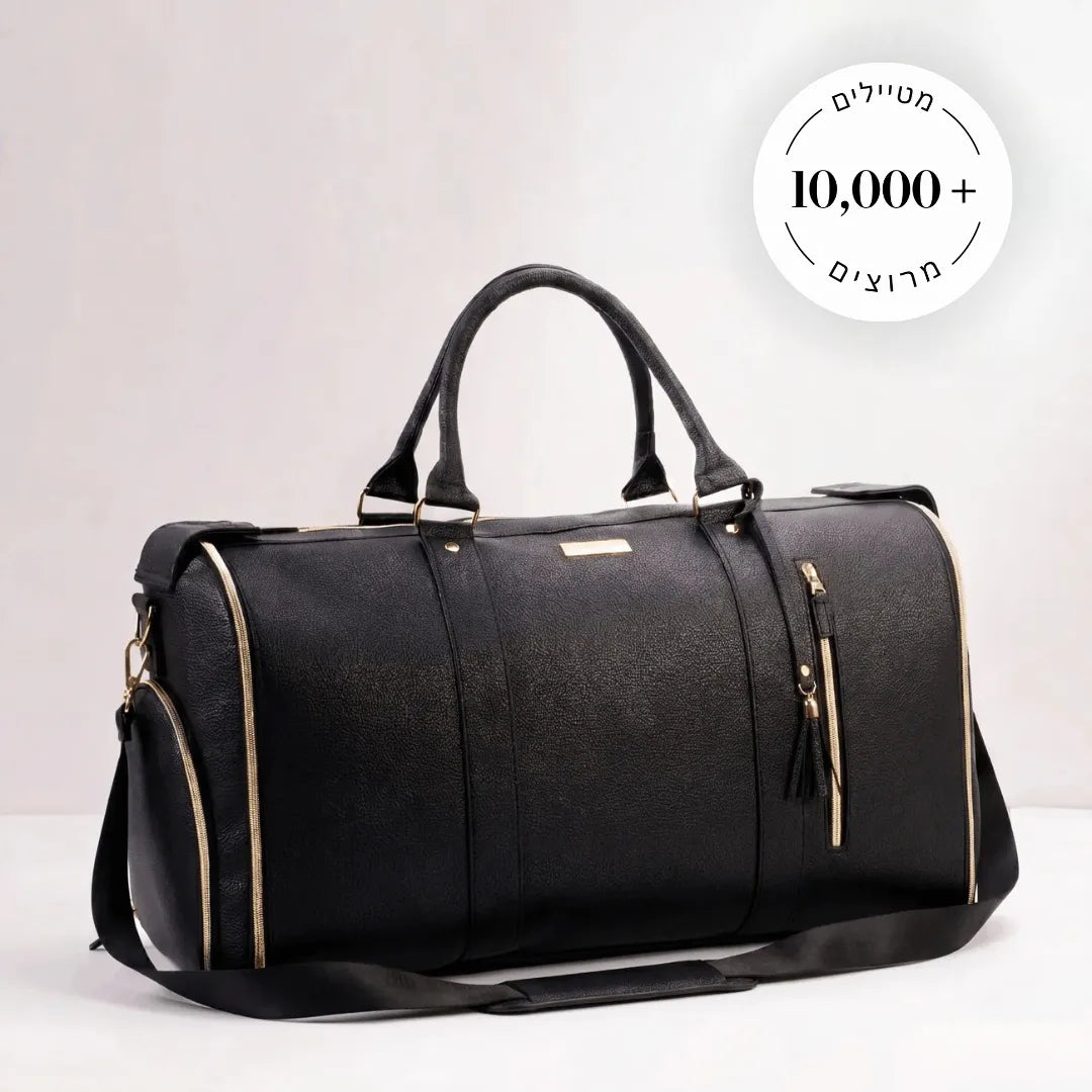 LUVIX TRAVEL BAG