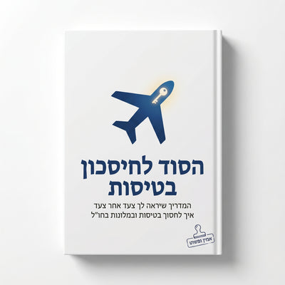 גרסה רגילה