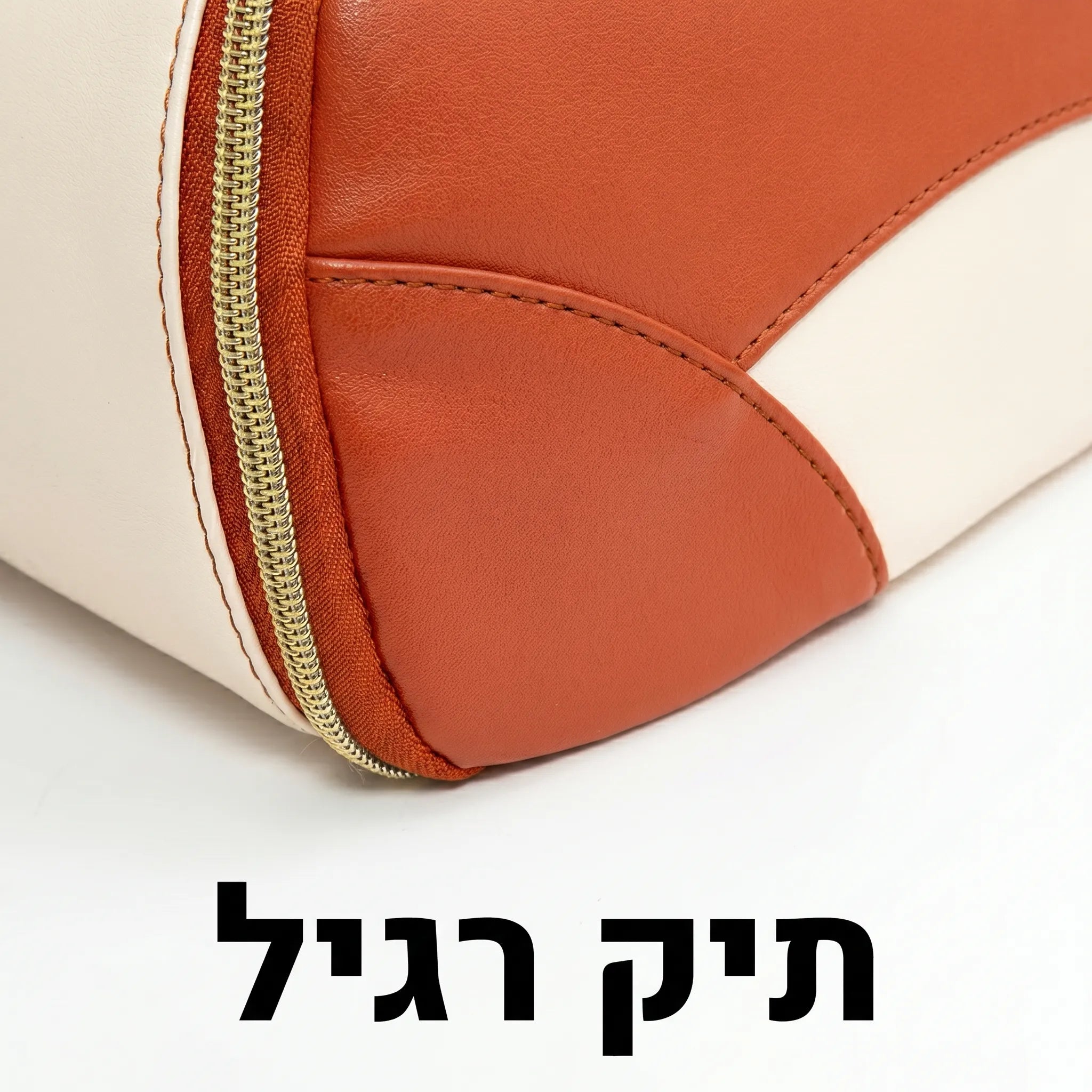 LUVIX TRAVEL BAG