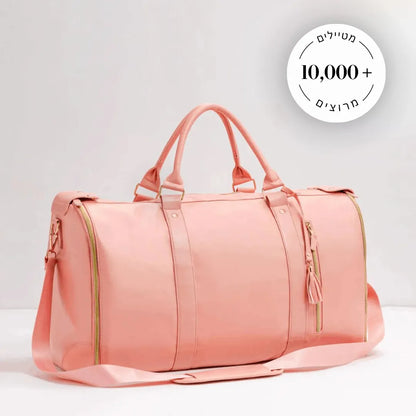 LUVIX TRAVEL BAG